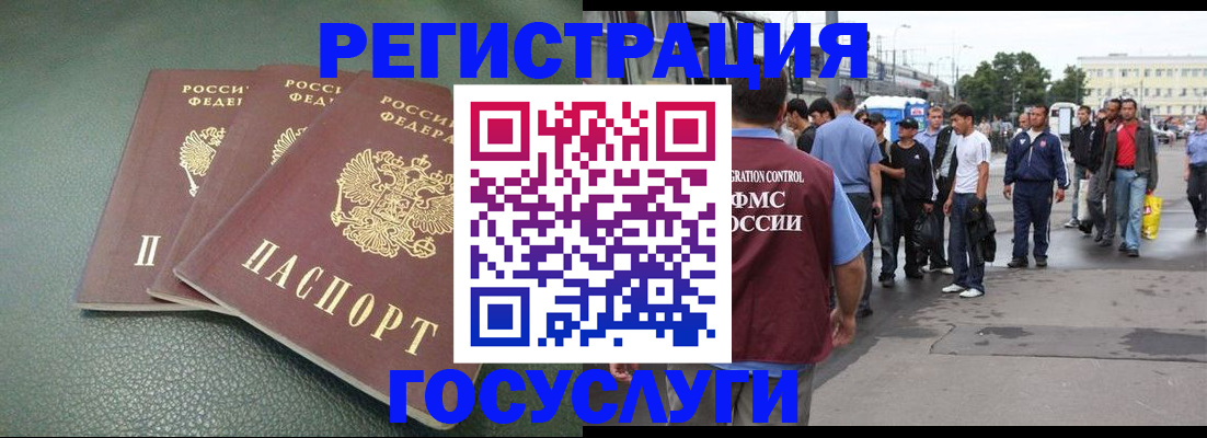 временная регистрация для школы в Медвежьегорске